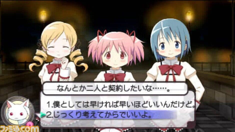 Скриншот 1 из Puella Magi Madoka Magica Portable