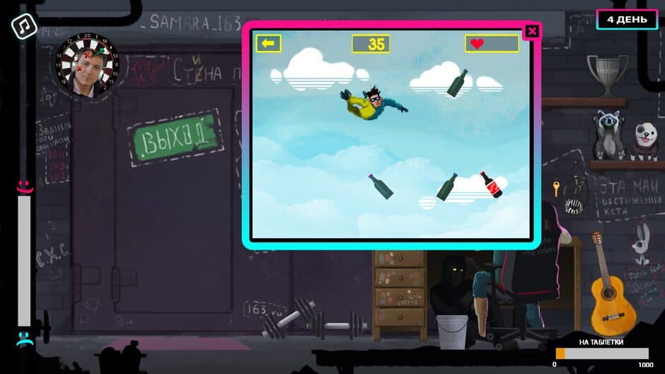 Скриншот 5 из Glad Valakas Simulator