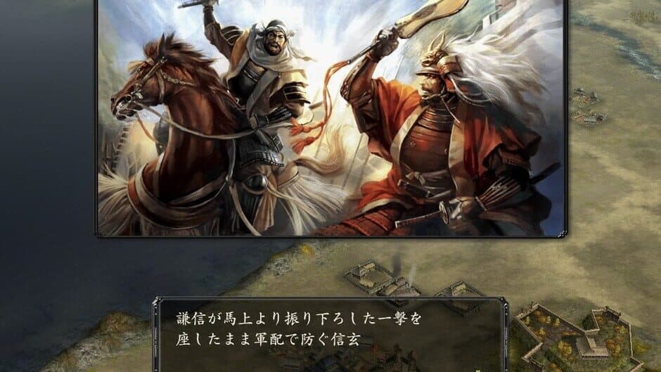 Скриншот 8 из Nobunaga's Ambition: Kakushin with Power Up Kit