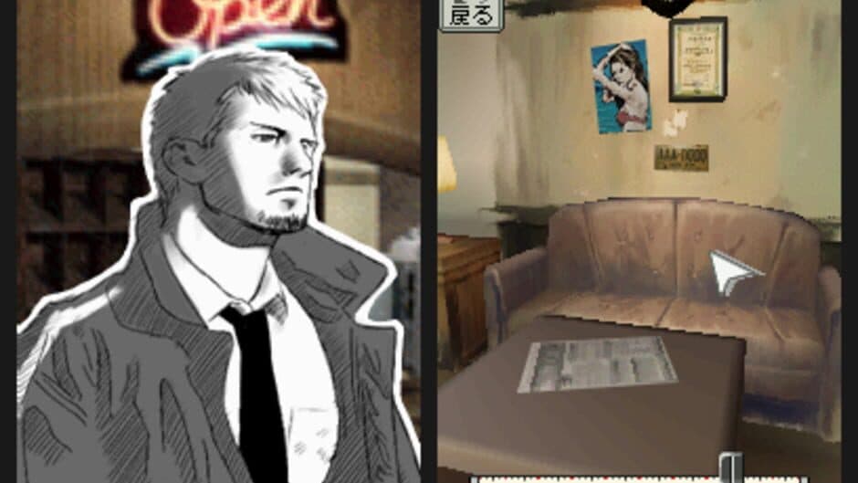 Скриншот 5 из Hotel Dusk: Room 215