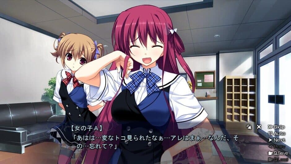 Скриншот 3 из The Fruit of Grisaia