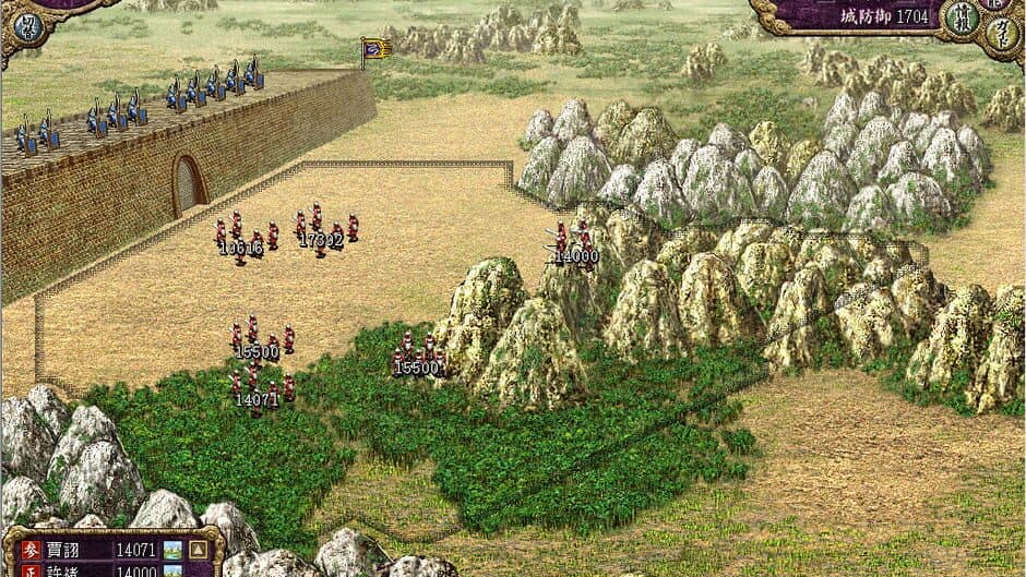 Скриншот 3 из Romance of the Three Kingdoms VIII with Power Up Kit