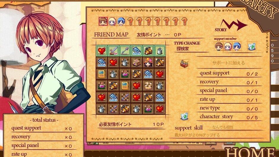 Скриншот 1 из Dungeon Girl