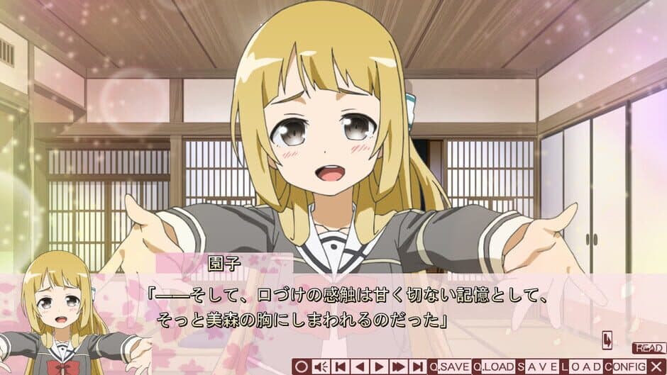 Скриншот 5 из Yuuki Yuuna ha Yuusha de Aru S