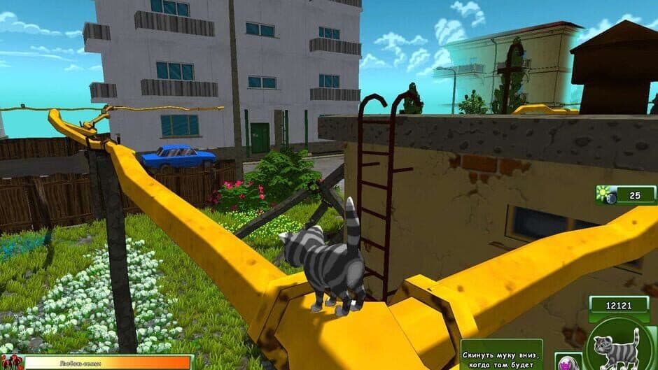 Скриншот 3 из Kitty Play