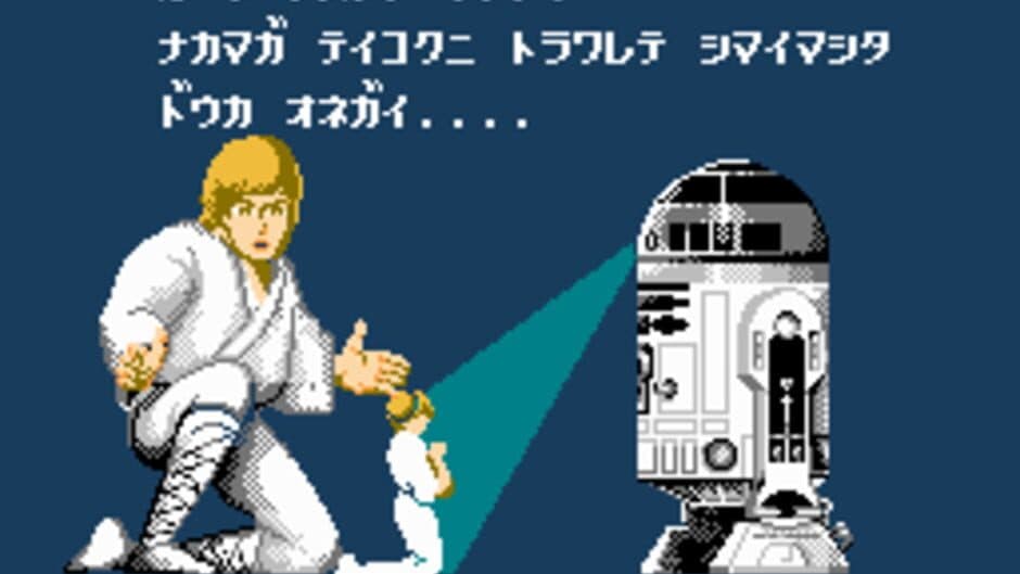 Скриншот 1 из Star Wars