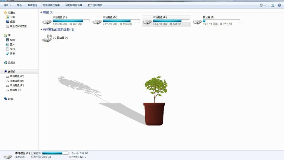Скриншот 6 из Desktop Tree