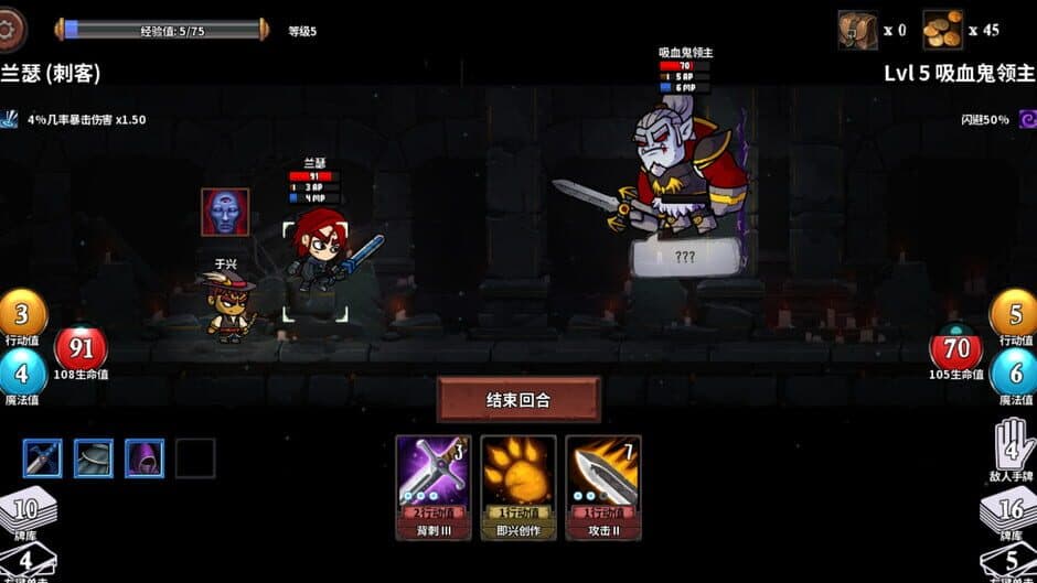 Скриншот 9 из Monster Slayers