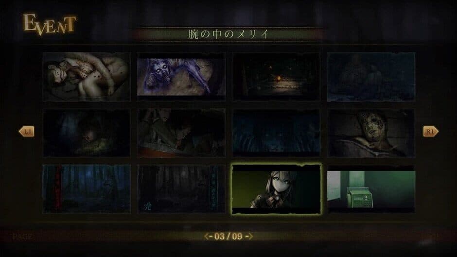 Скриншот 3 из Spirit Hunter: Death Mark