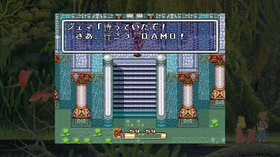 Скриншот 3 из Collection of Mana