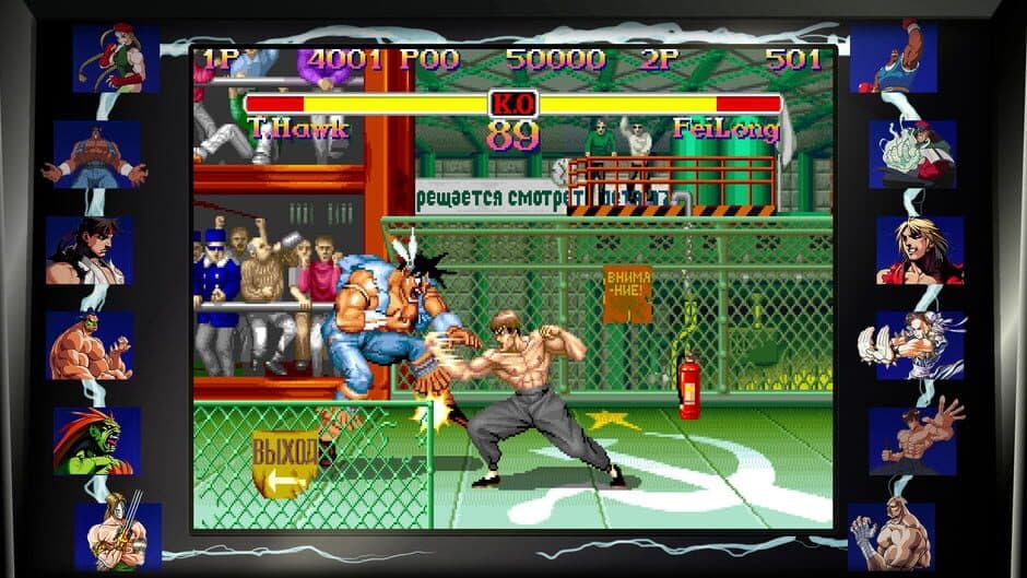 Скриншот 3 из Street Fighter 30th Anniversary Collection