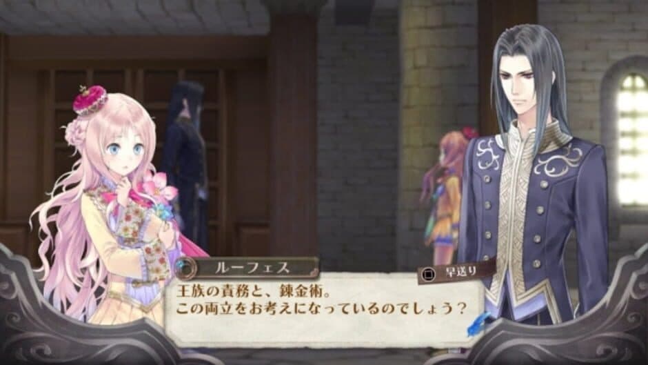 Скриншот 3 из Atelier Meruru: The Apprentice of Arland DX