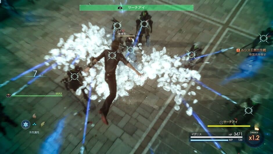 Скриншот 4 из Final Fantasy XV: Episode Ignis