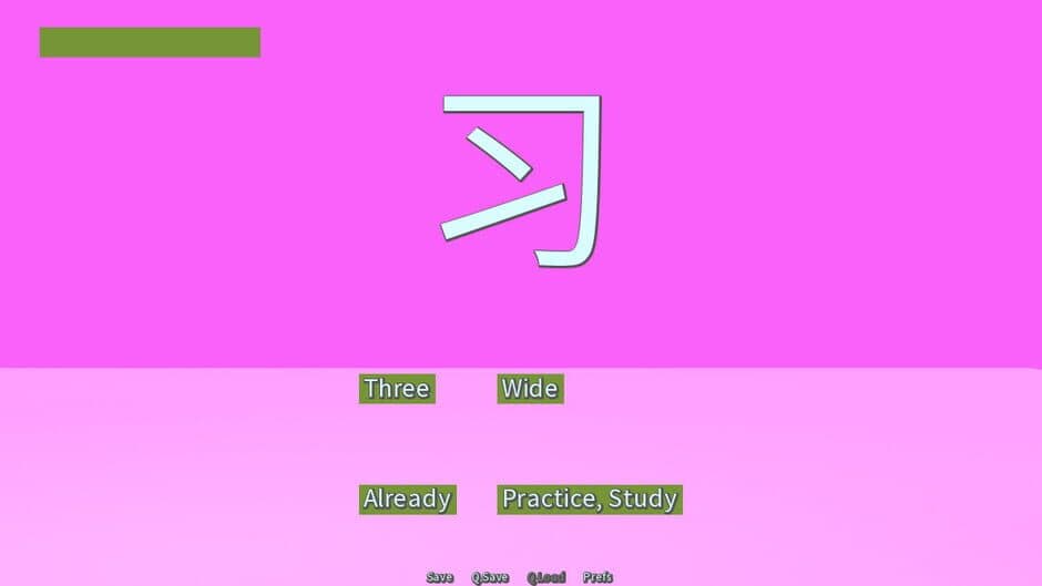 Скриншот 1 из Common Hanzi Quiz: Simplified Chinese