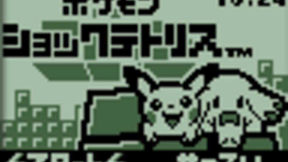 Скриншот 3 из Pokémon Tetris