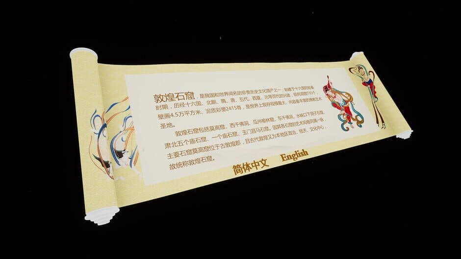 Скриншот 3 из VR Dunhuang