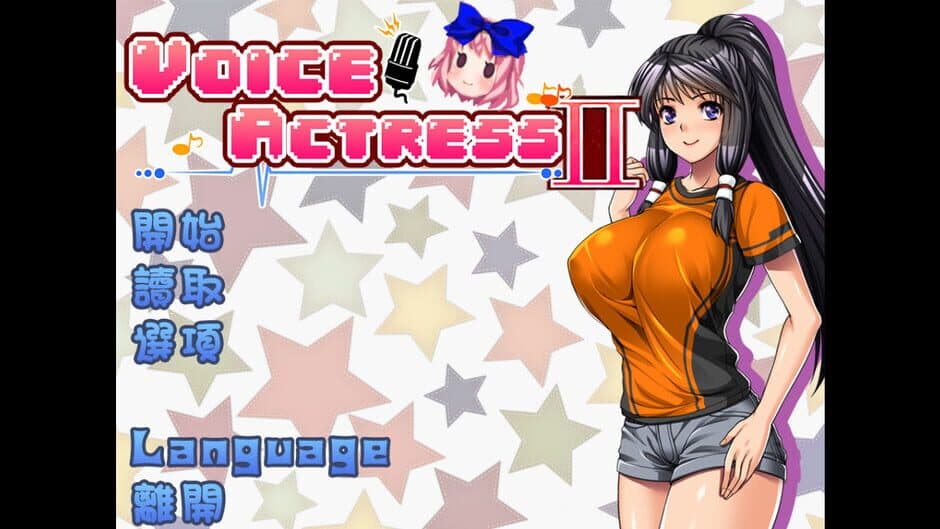 Скриншот 2 из Voice Actress II