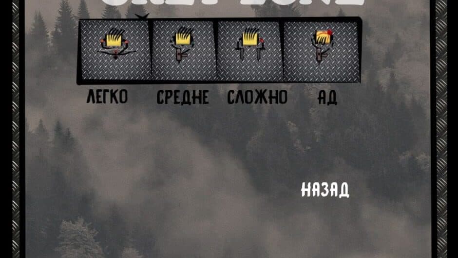 Скриншот 4 из Grey Zone