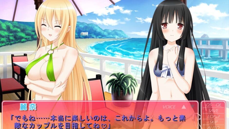 Скриншот 1 из Sono Hanabira ni Kuchizuke wo: Anata ni Chikau Ai