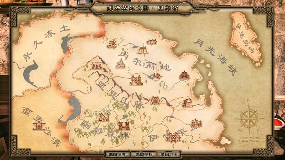 Скриншот 8 из Legend of Mercy