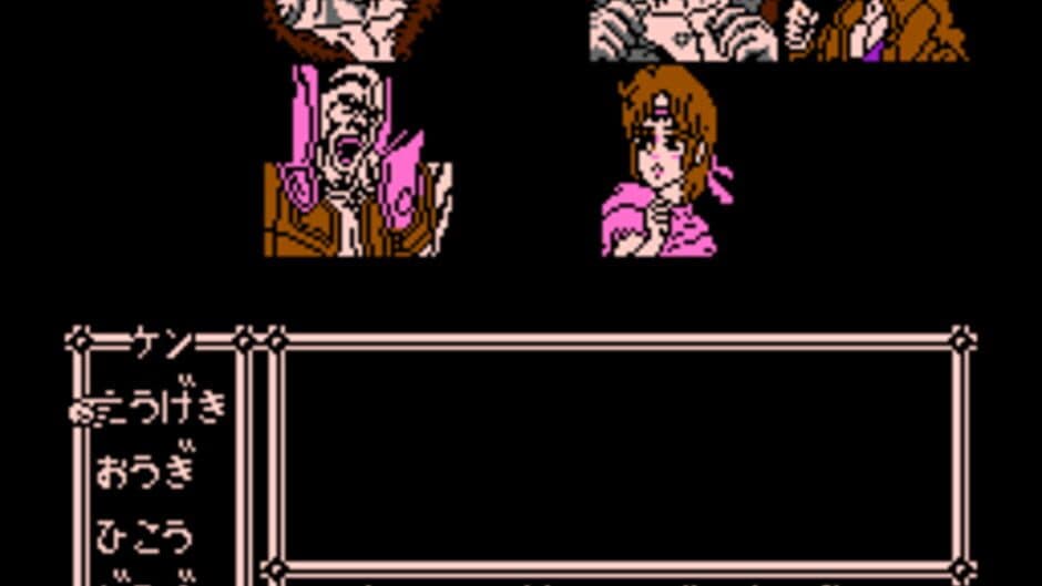 Скриншот 4 из Hokuto no Ken 3: Shinseiki Souzou Seiken Retsuden