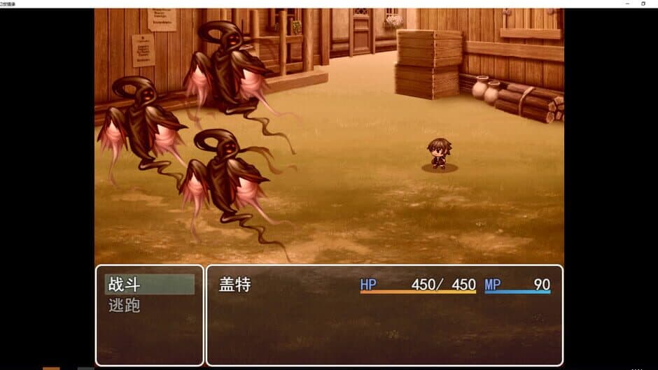Скриншот 5 из Huànshì Qíngyuán