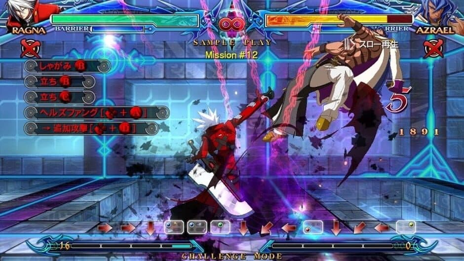 Скриншот 5 из BlazBlue: Chrono Phantasma