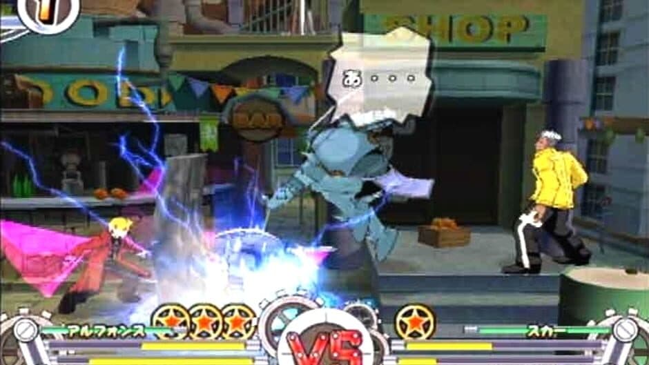 Скриншот 1 из Fullmetal Alchemist: Dream Carnival