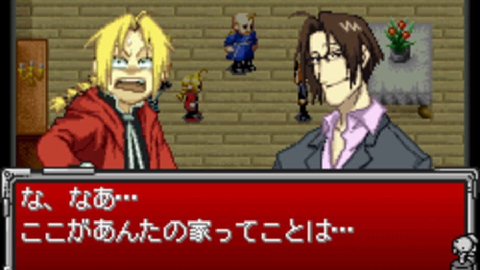 Скриншот 4 из Fullmetal Alchemist: Omoide no Sonata