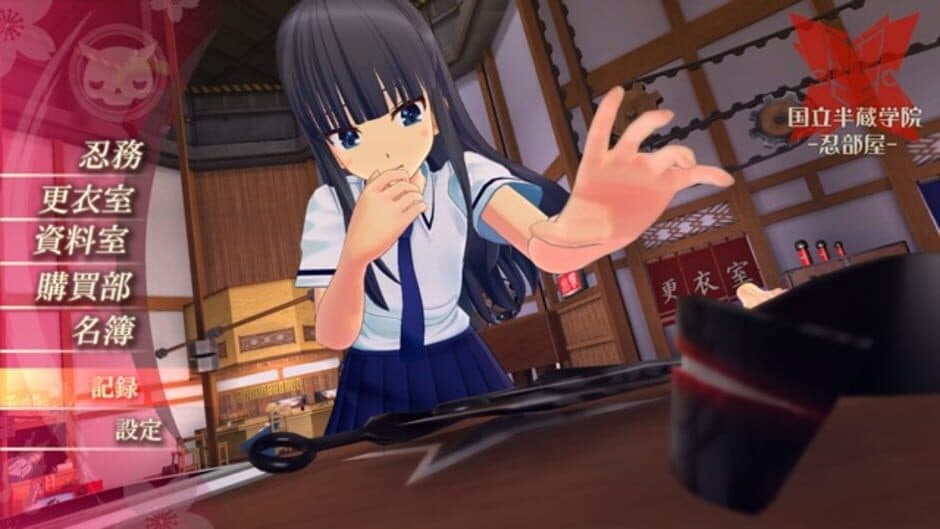 Скриншот 3 из Senran Kagura Burst Re:Newal