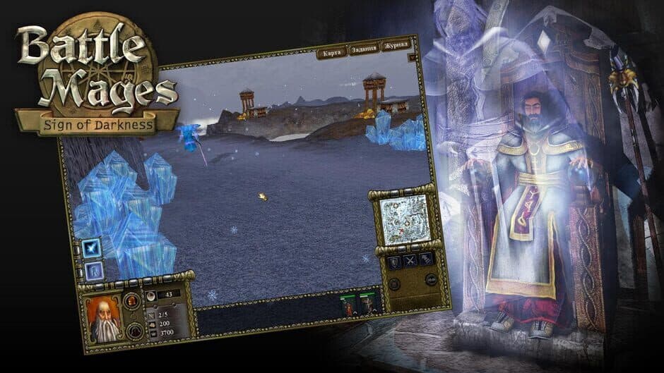 Скриншот 4 из Battle Mages: Sign of Darkness