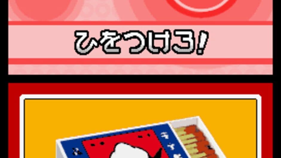 Скриншот 6 из WarioWare: Touched!