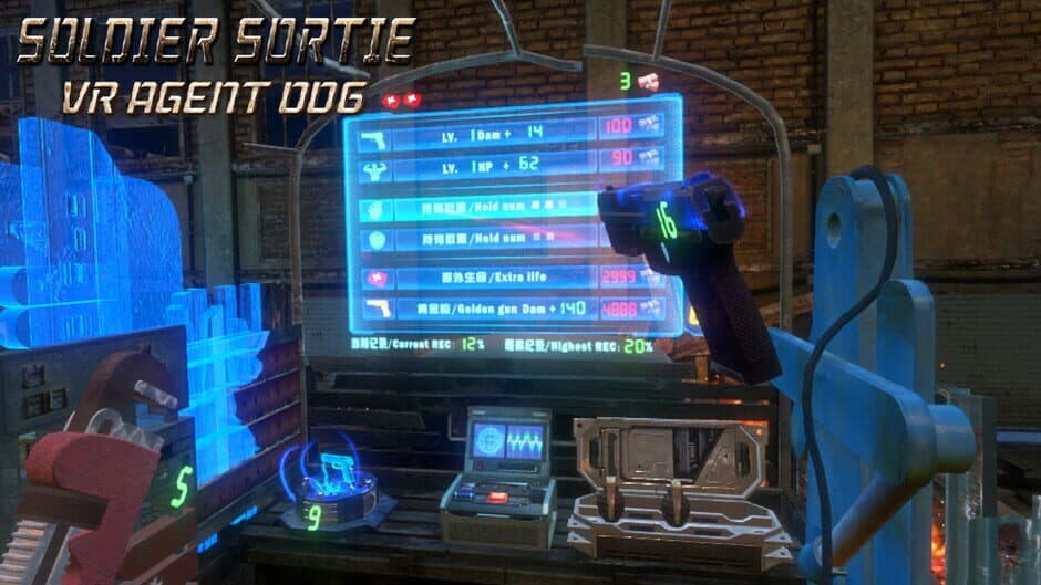Скриншот 4 из Soldier Sortie: VR Agent 006