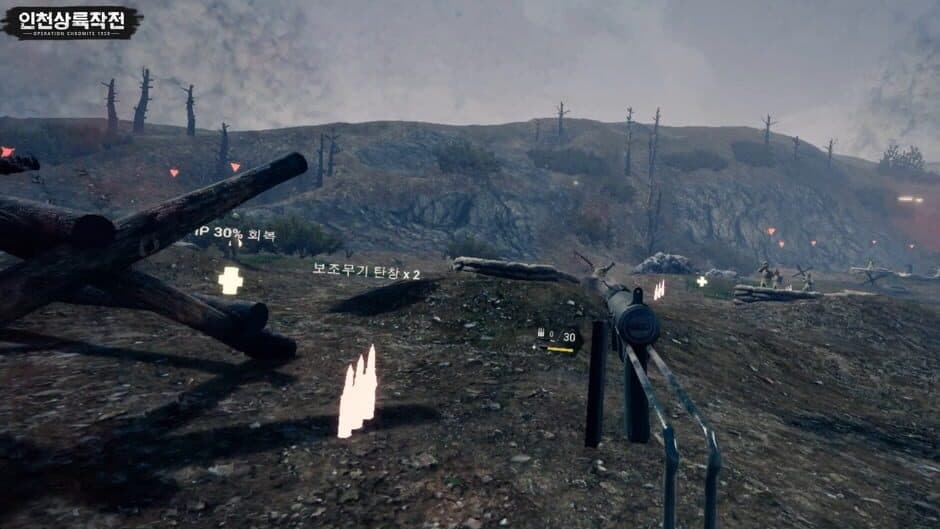Скриншот 7 из Operation Chromite 1950 VR