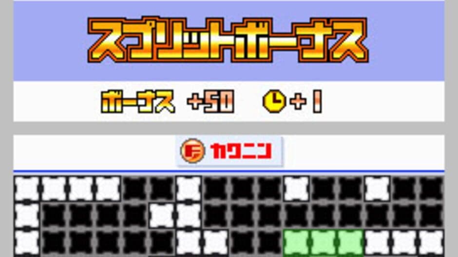 Скриншот 2 из Wakugumi: Monochrome Puzzle