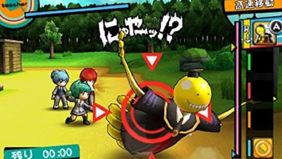 Скриншот 2 из Assassination Classroom: Koro-Sensei's Great Besiegement!!