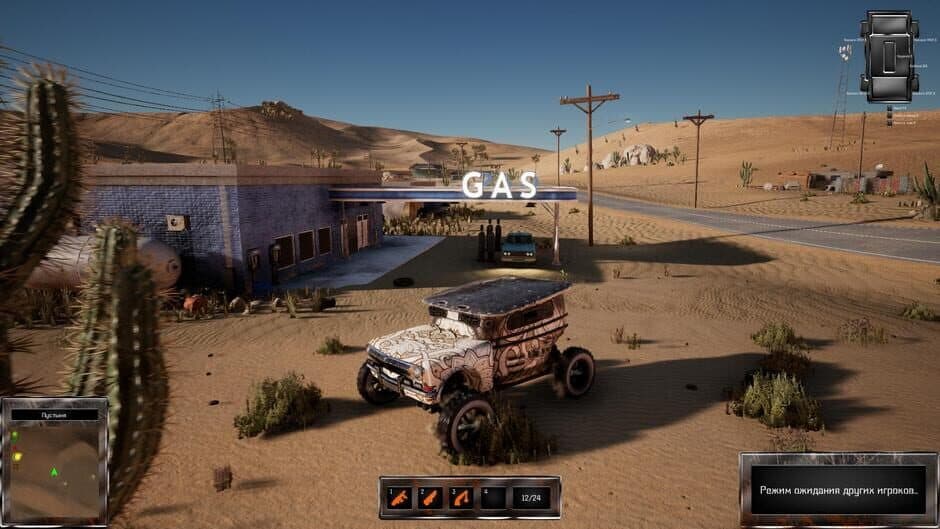 Скриншот 4 из Wheel Riders Online