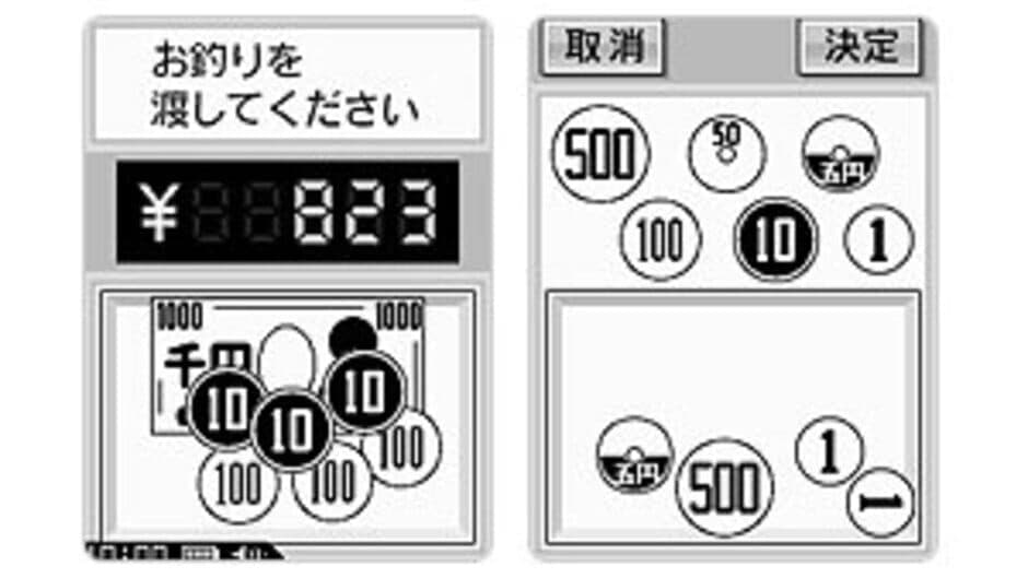 Скриншот 7 из Brain Age Express: Math