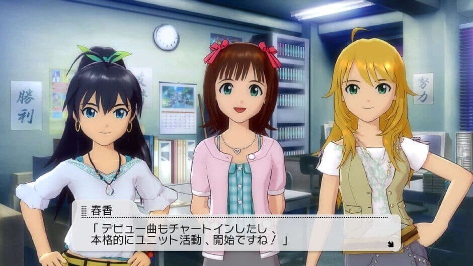 Скриншот 2 из The Idolmaster 2