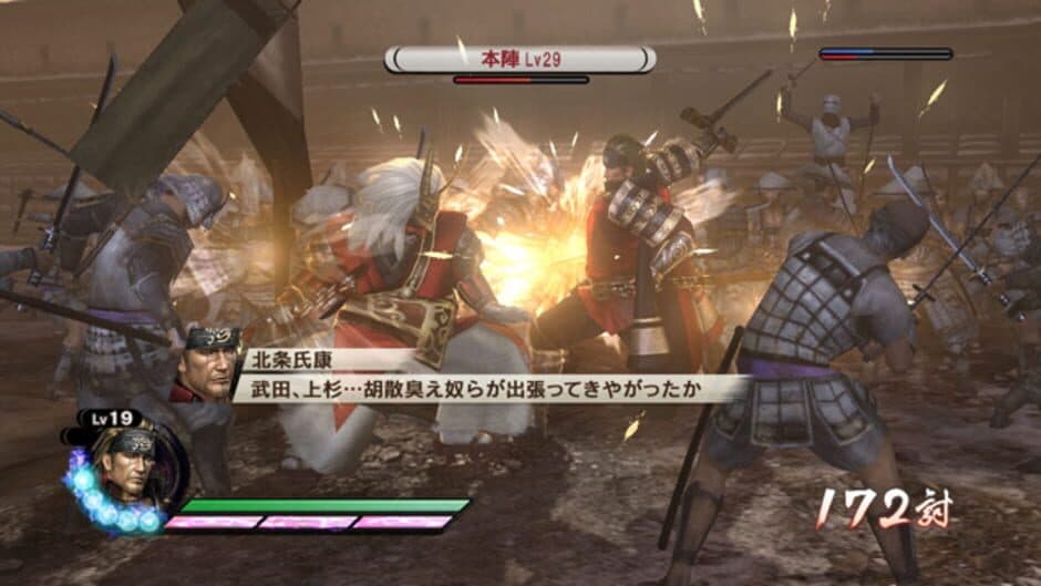 Скриншот 1 из Samurai Warriors 3: Empires