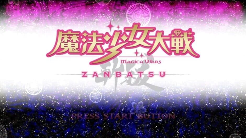 Скриншот 1 из Magica Wars: Zanbatsu