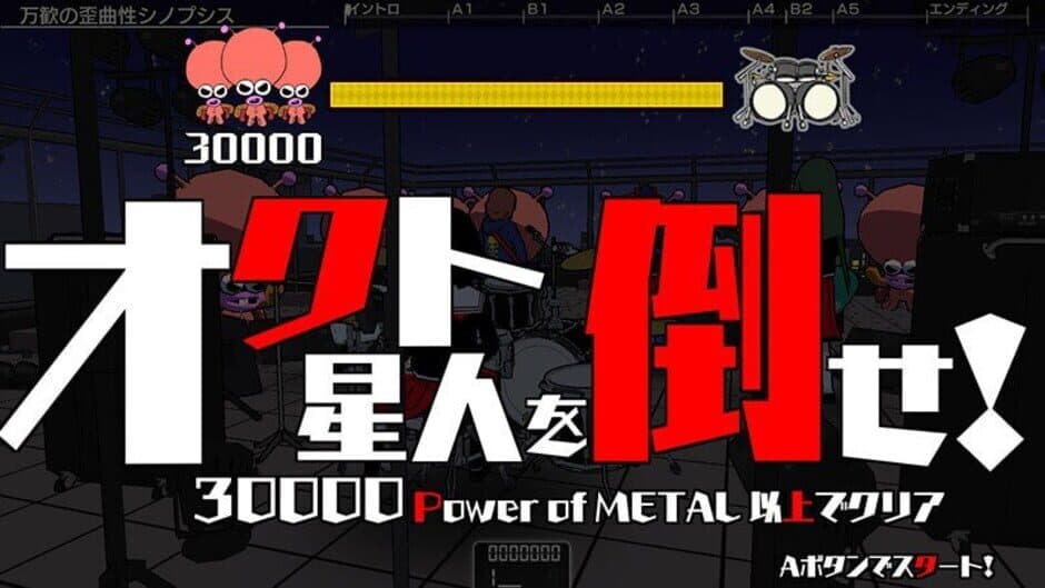 Скриншот 3 из Gal Metal