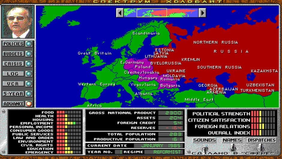 Скриншот 4 из Crisis in the Kremlin