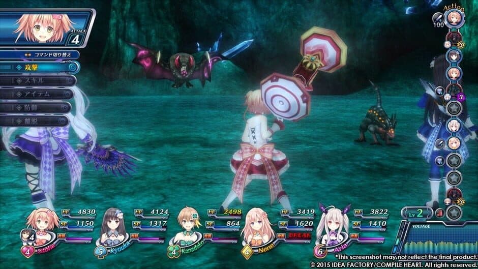 Скриншот 4 из Omega Quintet