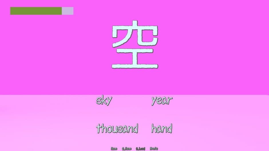Скриншот 5 из Joyo Kanji Quiz