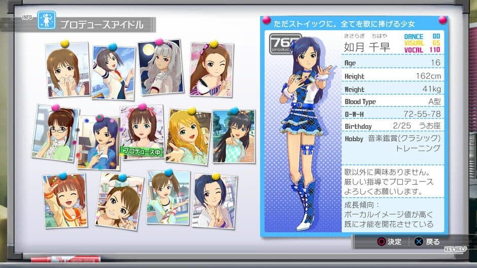 Скриншот 2 из The Idolmaster: One For All