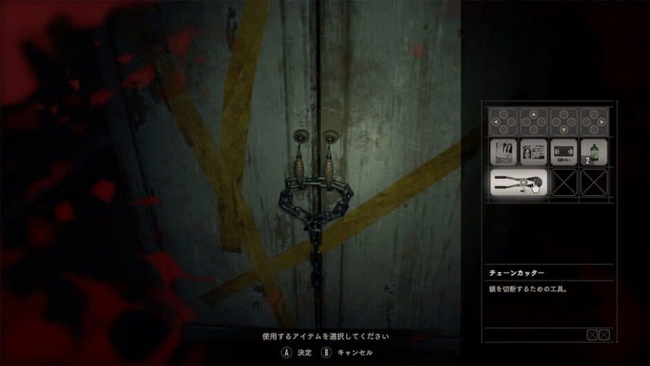 Скриншот 1 из Resident Evil 7: Biohazard - Cloud