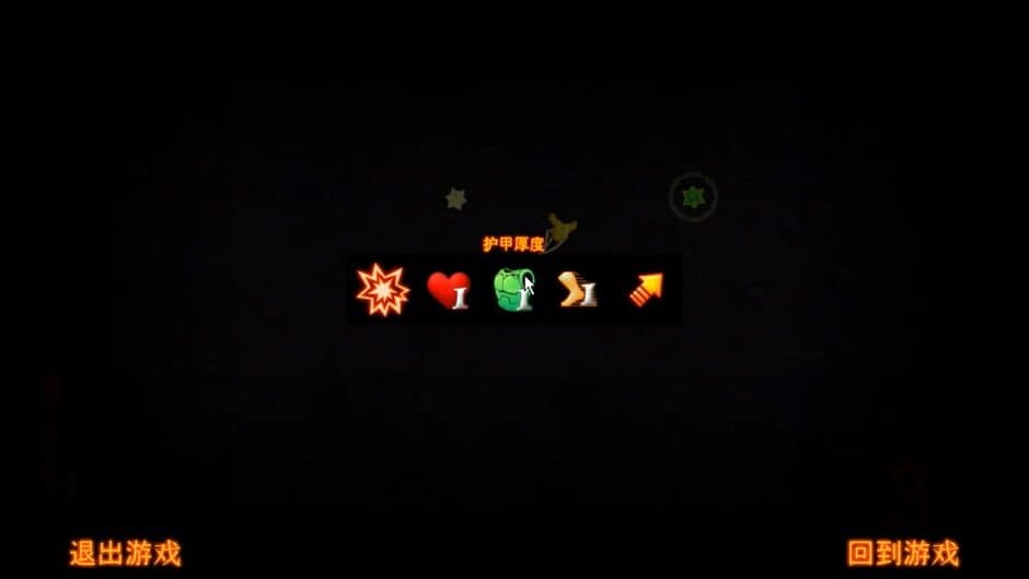Скриншот 5 из ShineG Has Nightmares