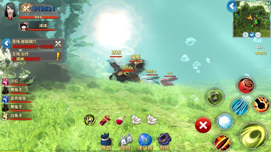 Скриншот 4 из Meet.Hunter