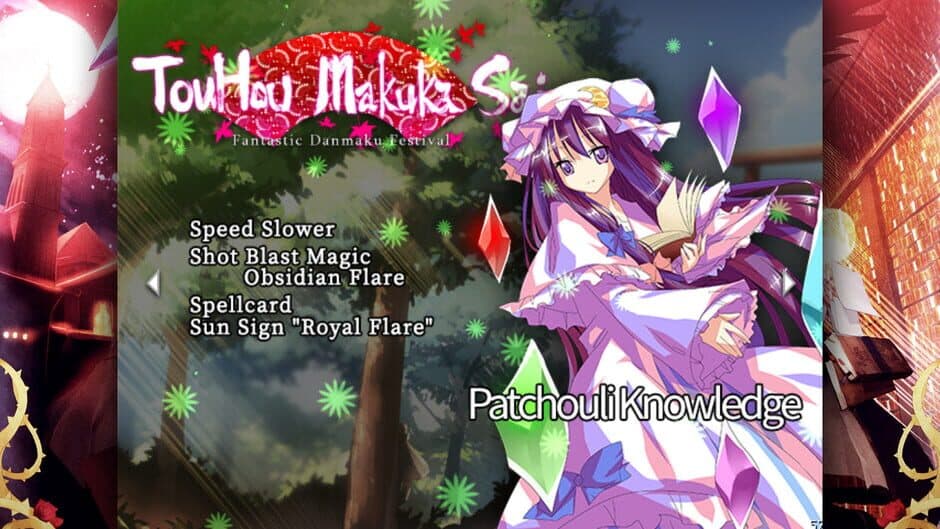 Скриншот 12 из Touhou Makuka Sai: Fantastic Danmaku Festival